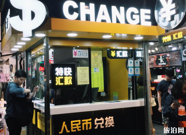 香港哪里可以兑换港币 人民币如何兑换港币
