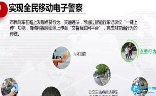 深圳交通违法举报有奖金吗 深圳交通违法举报奖励金额是多少