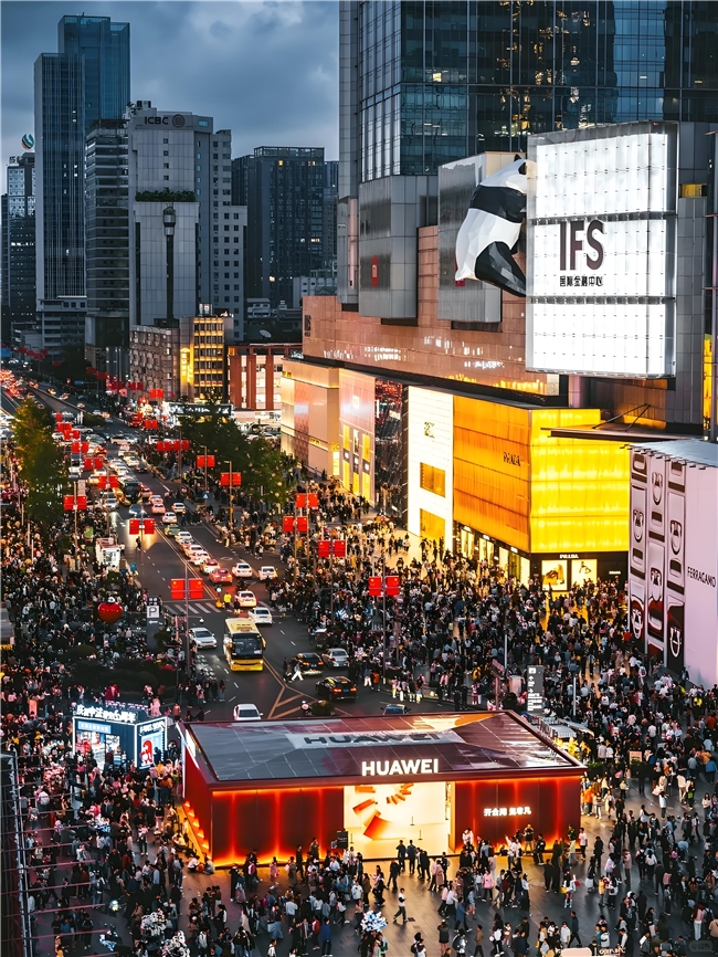 春熙路，变天了