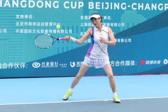 正是网球好时节，ITF大师赛“尚东杯”北京昌平站精彩纷呈