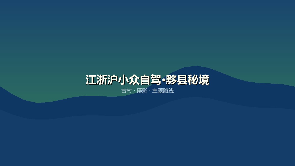 word-image-1